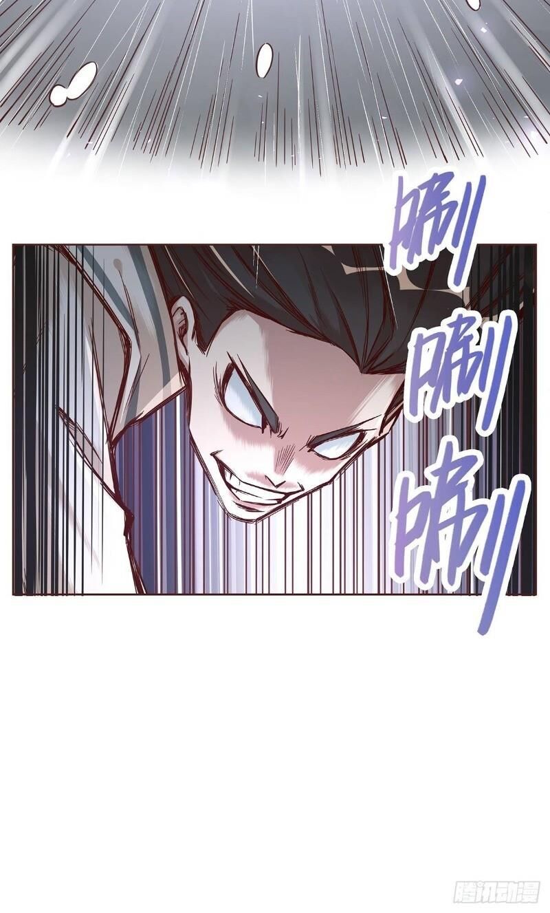 Sinh Tử Quyết Chapter 6 - 24