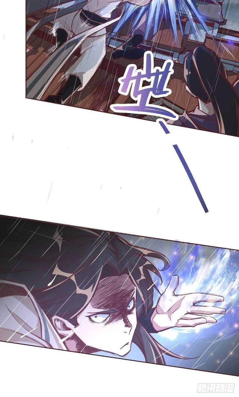 Sinh Tử Quyết Chapter 6 - 26