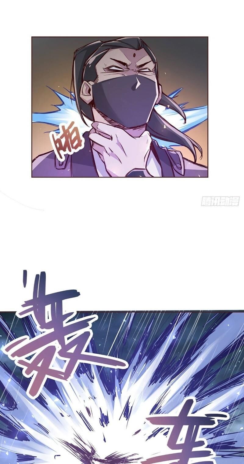 Sinh Tử Quyết Chapter 6 - 37