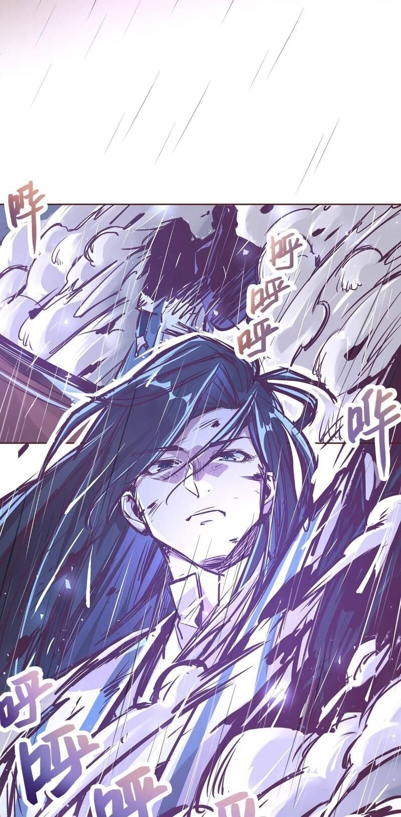 Sinh Tử Quyết Chapter 6 - 39