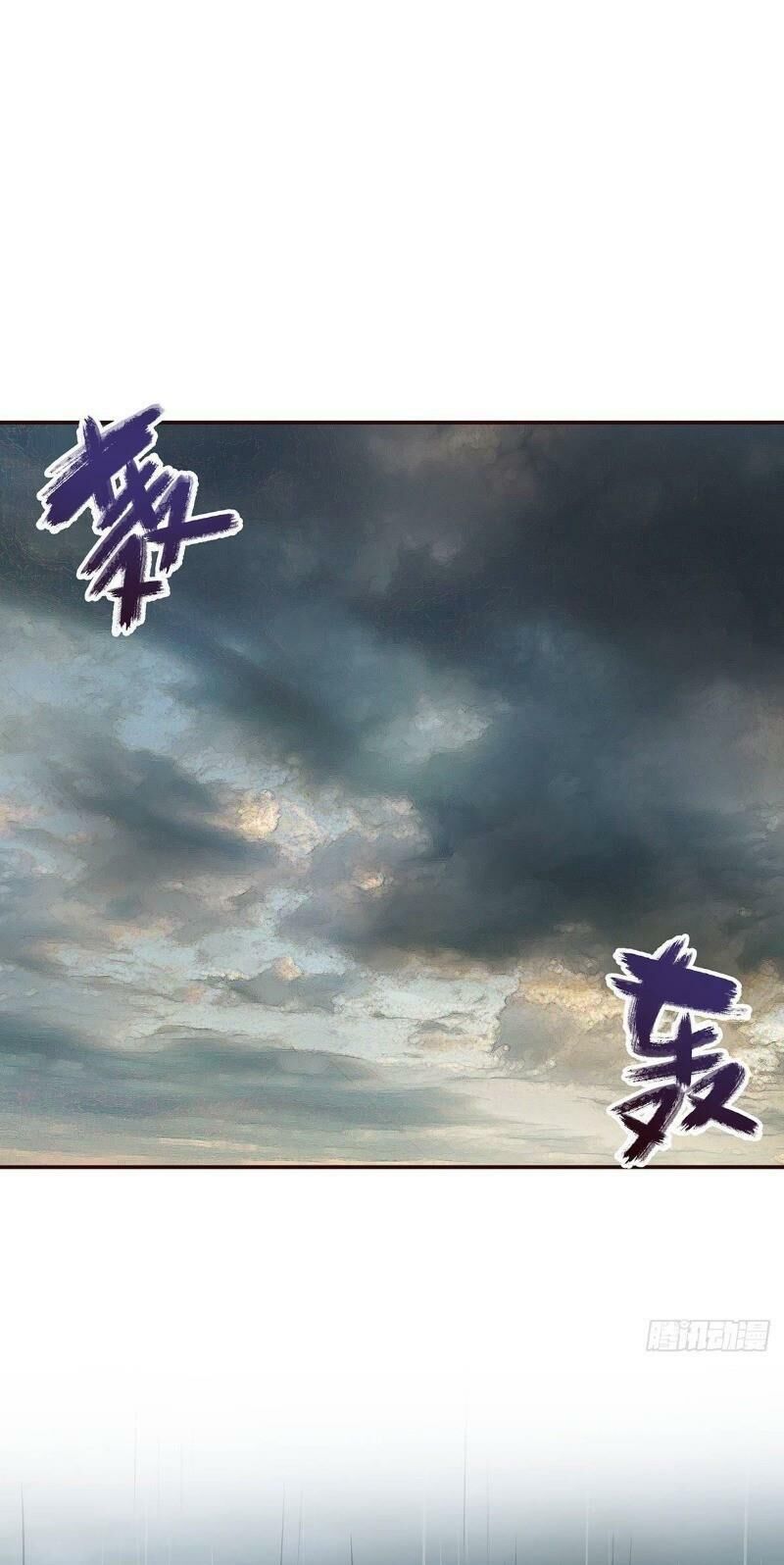 Sinh Tử Quyết Chapter 7 - 31