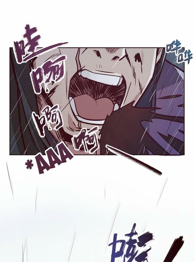 Sinh Tử Quyết Chapter 7 - 7