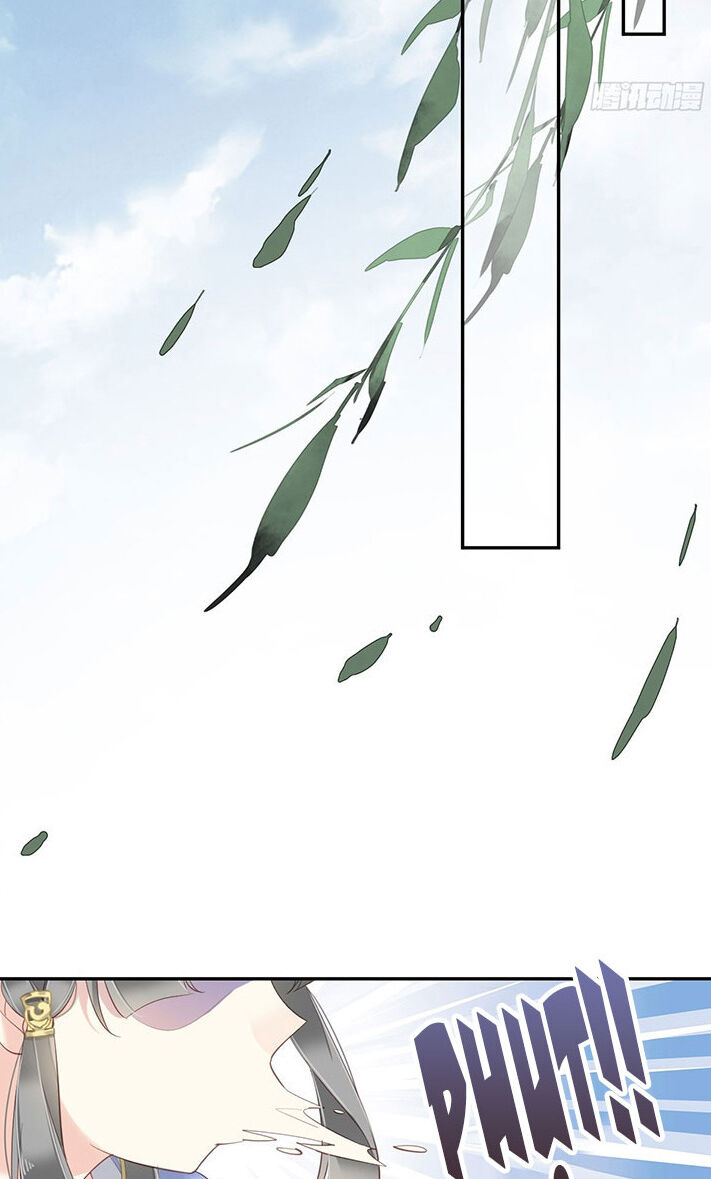 Quận Chúa Bất Tư Gia Chapter 3 - 2
