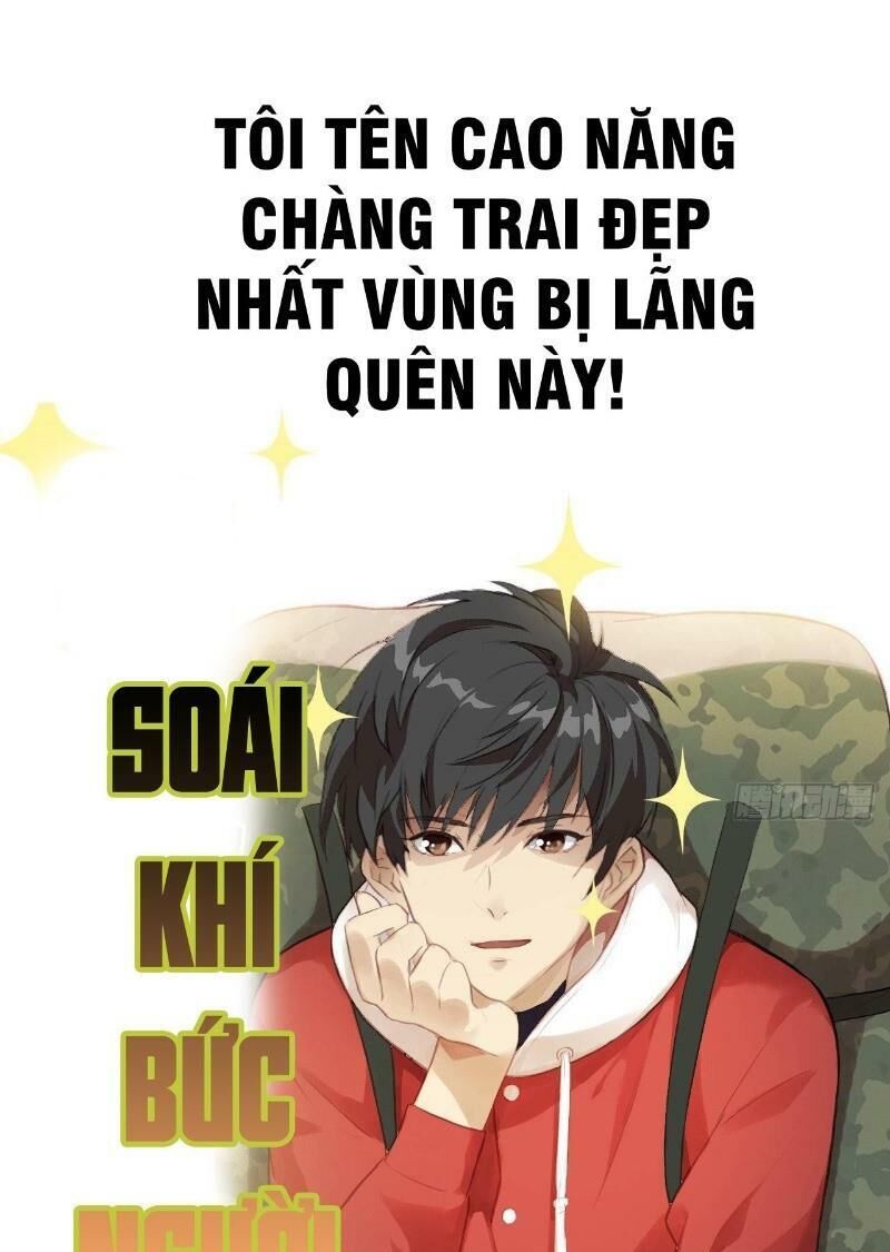 Cao Năng Lai Tập Chapter 0 - 1