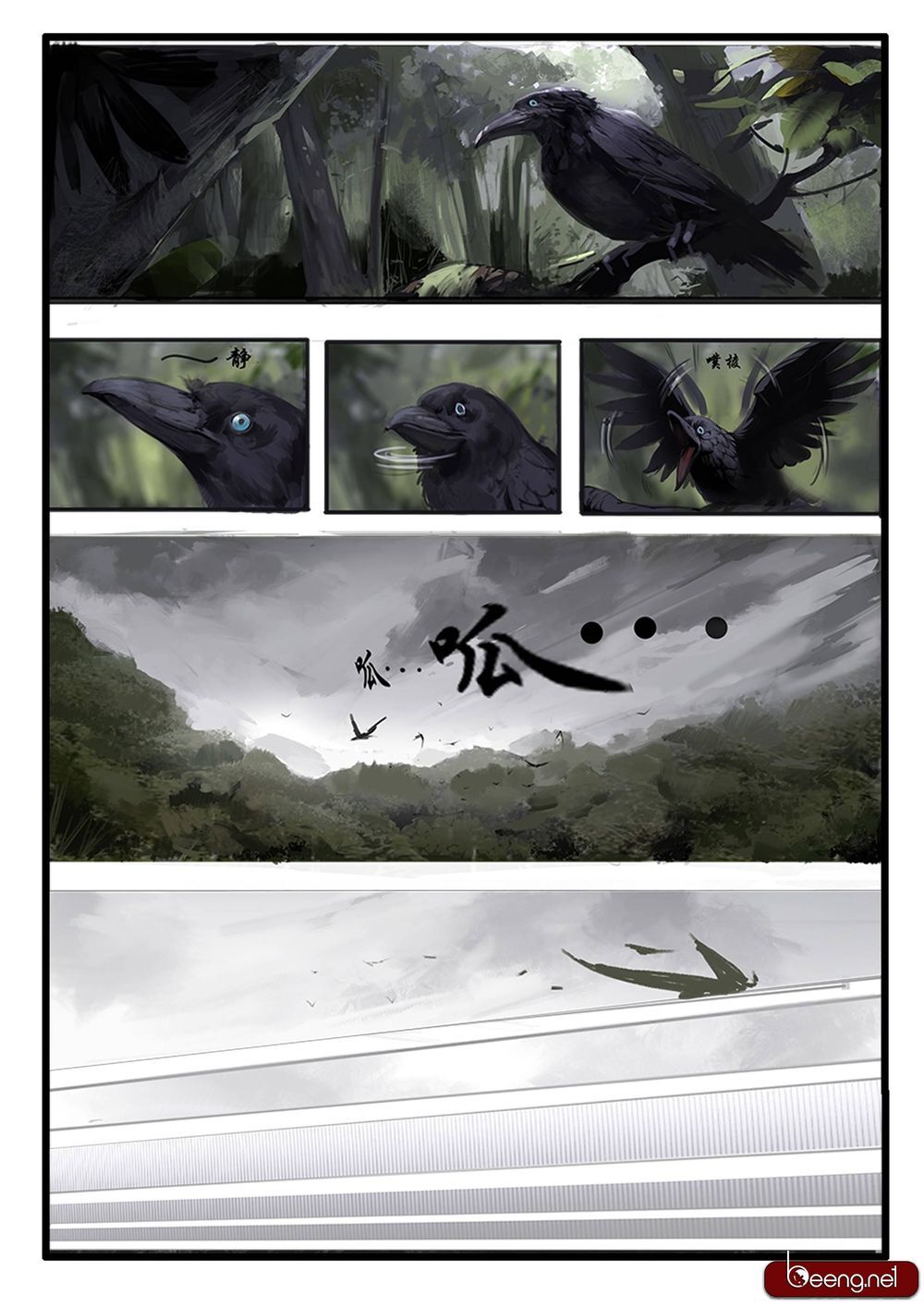 Đại Thần Ký Chapter 1 - 19