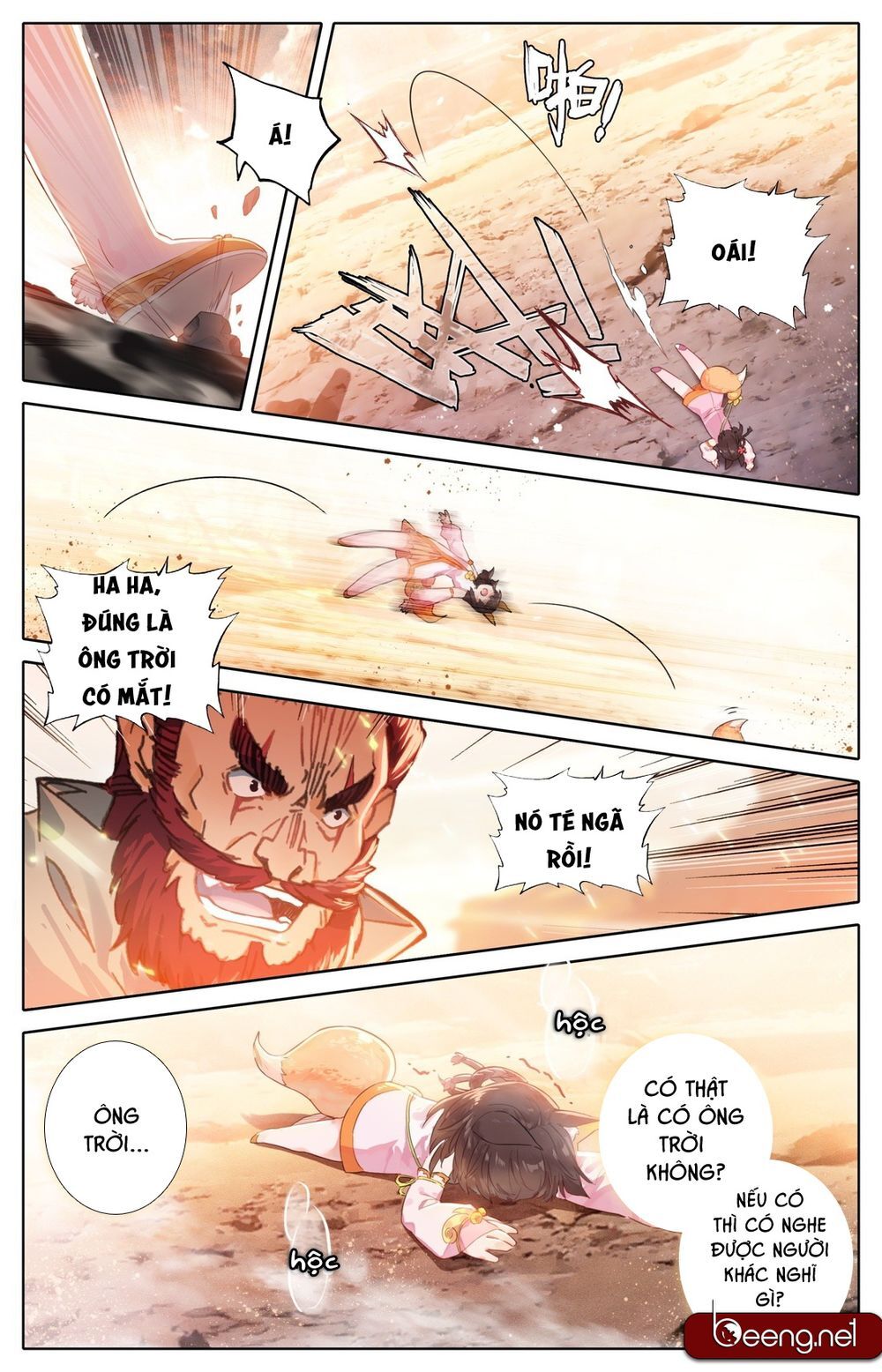 Phàm Nhân Tu Tiên Chi Tiên Giới Thiên Chapter 1 - 12