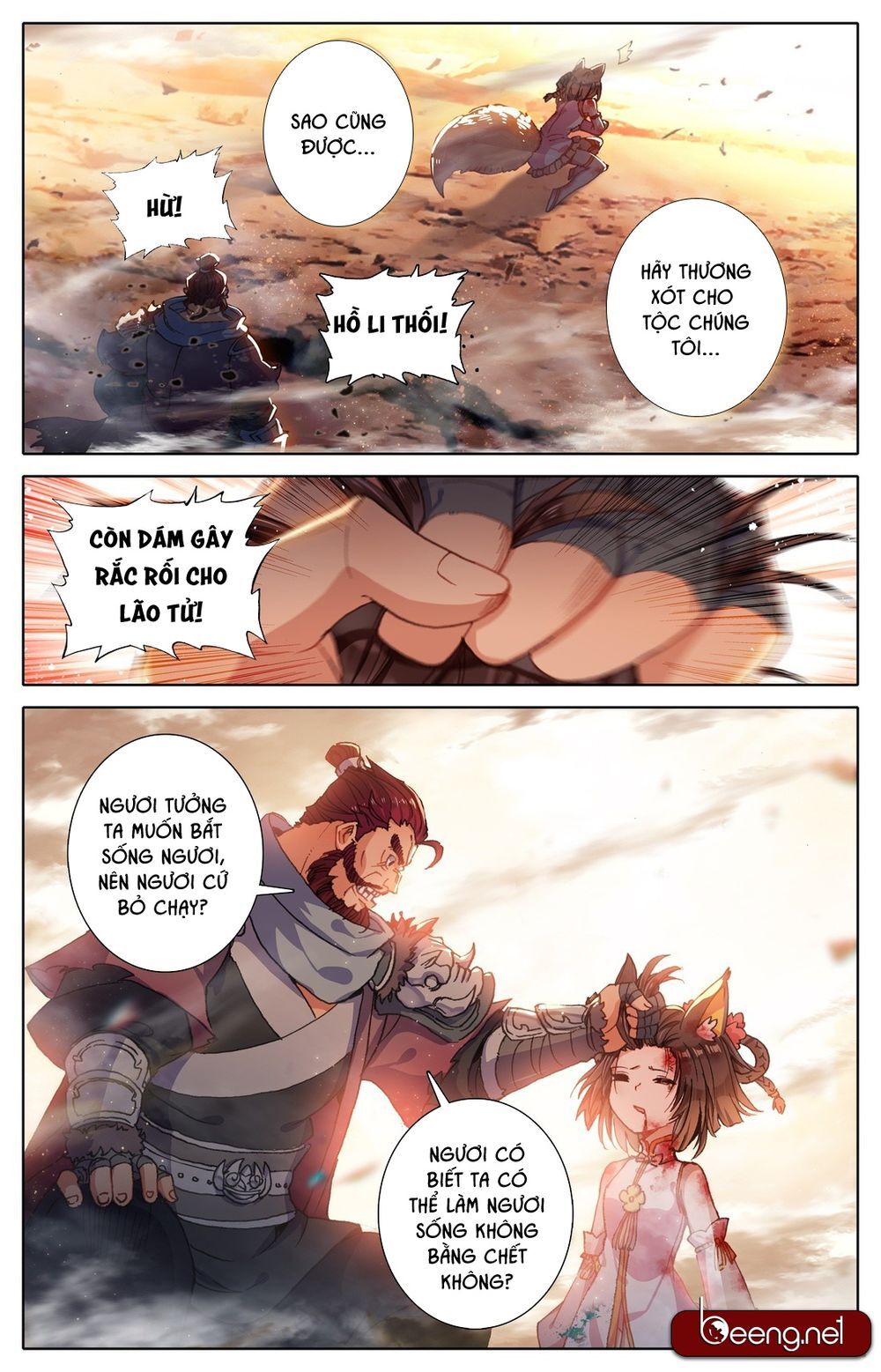 Phàm Nhân Tu Tiên Chi Tiên Giới Thiên Chapter 1 - 14