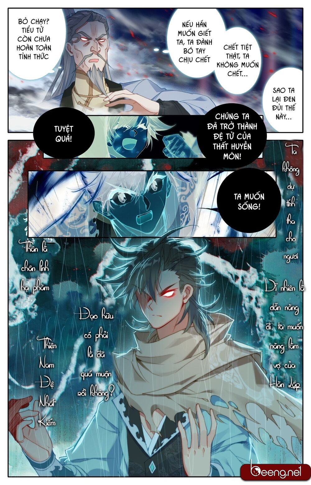 Phàm Nhân Tu Tiên Chi Tiên Giới Thiên Chapter 11 - 11