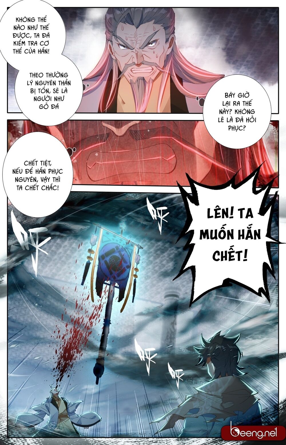 Phàm Nhân Tu Tiên Chi Tiên Giới Thiên Chapter 11 - 3