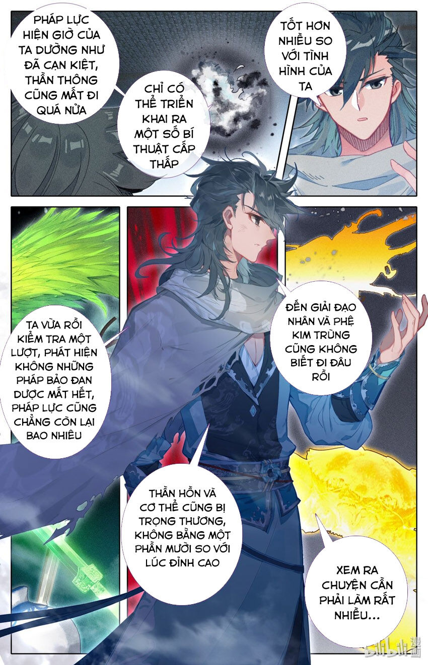 Phàm Nhân Tu Tiên Chi Tiên Giới Thiên Chapter 12 - 11