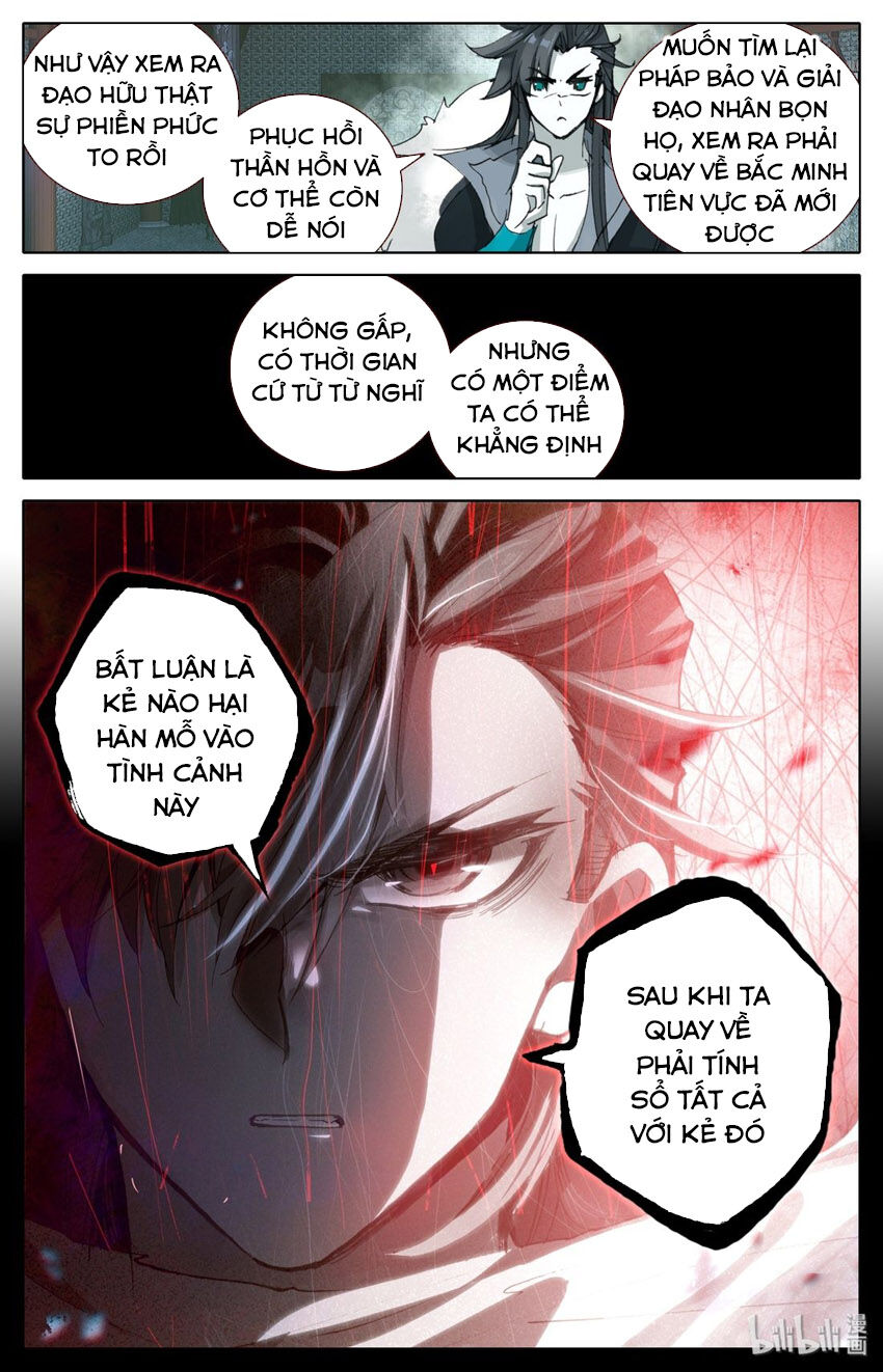 Phàm Nhân Tu Tiên Chi Tiên Giới Thiên Chapter 12 - 12