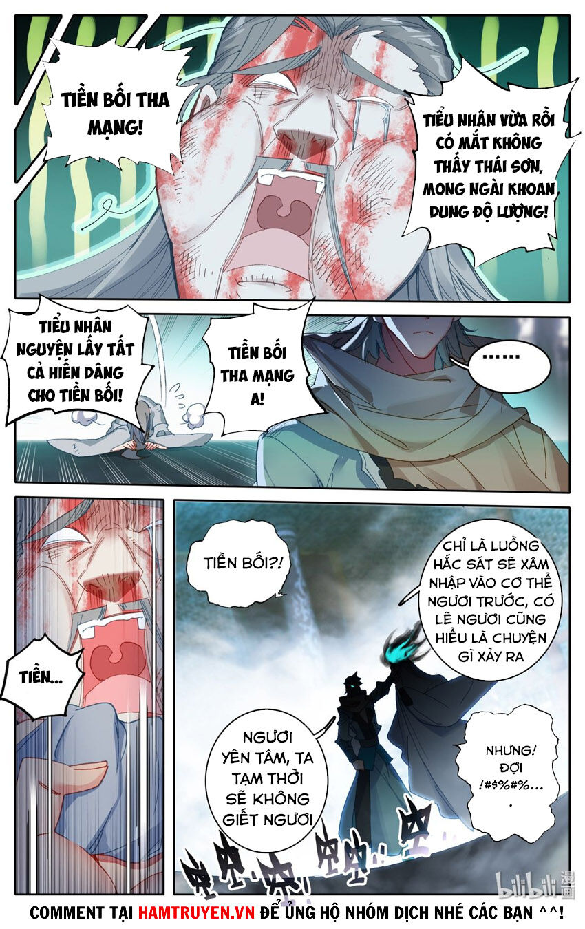 Phàm Nhân Tu Tiên Chi Tiên Giới Thiên Chapter 12 - 4