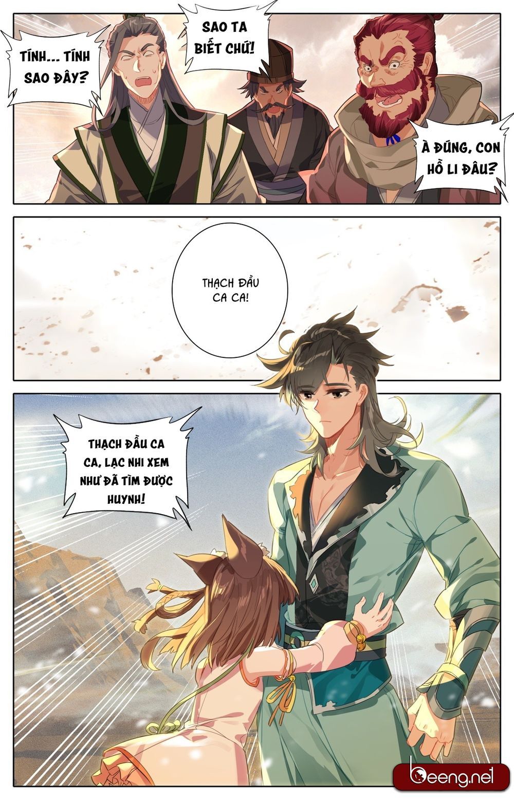 Phàm Nhân Tu Tiên Chi Tiên Giới Thiên Chapter 2 - 2