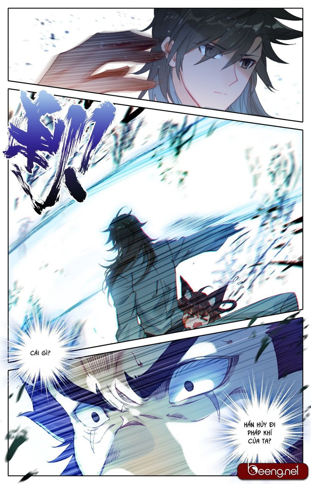 Phàm Nhân Tu Tiên Chi Tiên Giới Thiên Chapter 2 - 13