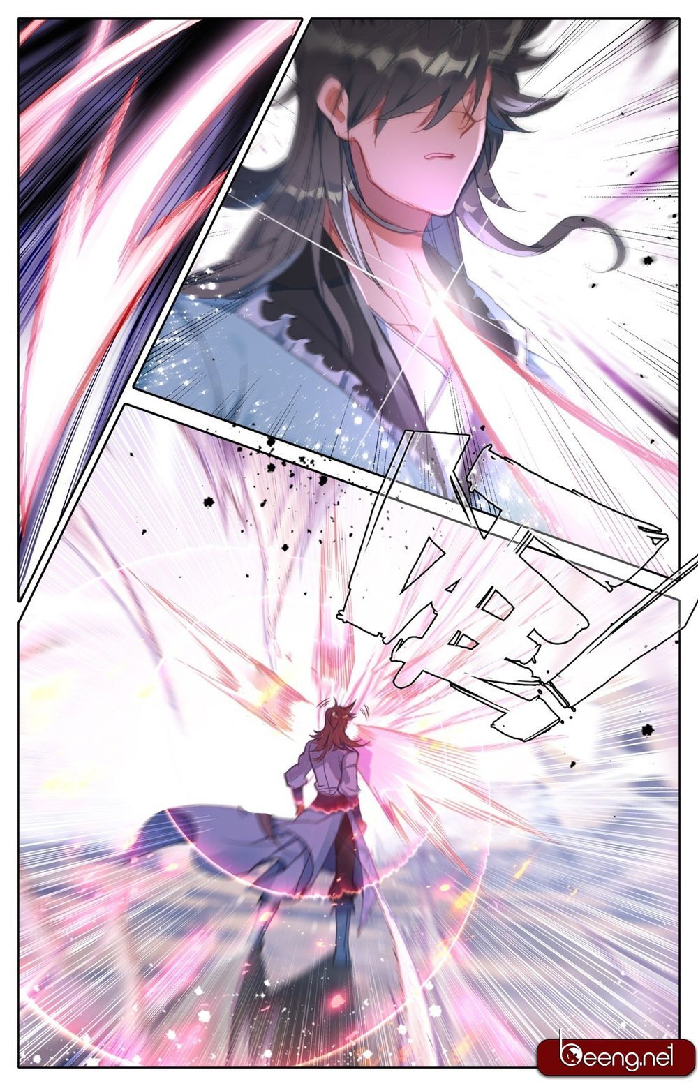 Phàm Nhân Tu Tiên Chi Tiên Giới Thiên Chapter 2 - 15