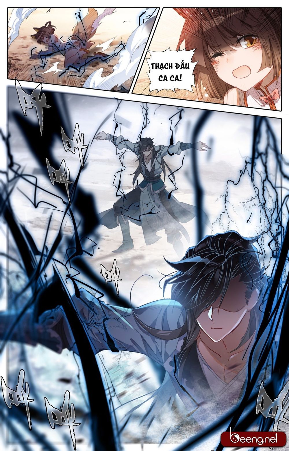 Phàm Nhân Tu Tiên Chi Tiên Giới Thiên Chapter 2 - 18