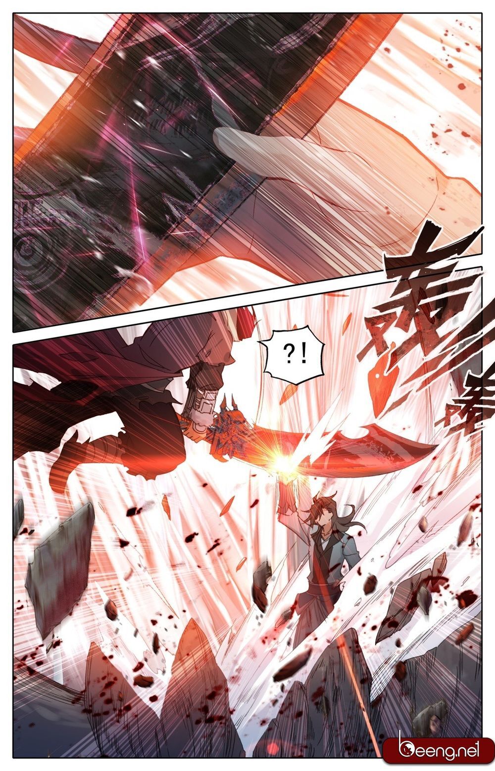 Phàm Nhân Tu Tiên Chi Tiên Giới Thiên Chapter 2 - 21