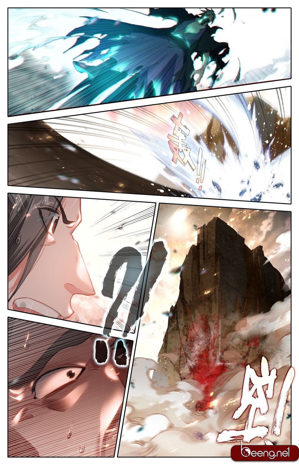 Phàm Nhân Tu Tiên Chi Tiên Giới Thiên Chapter 2 - 24