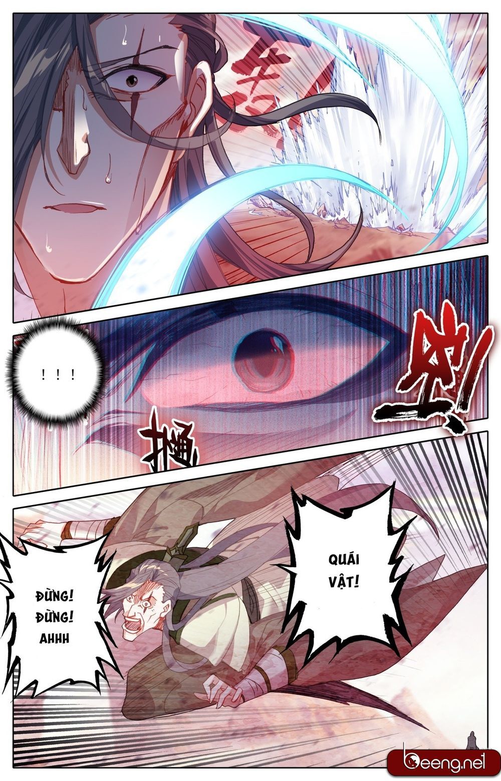 Phàm Nhân Tu Tiên Chi Tiên Giới Thiên Chapter 2 - 26