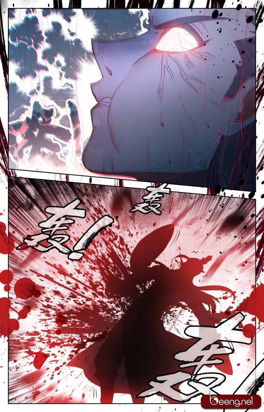 Phàm Nhân Tu Tiên Chi Tiên Giới Thiên Chapter 2 - 27