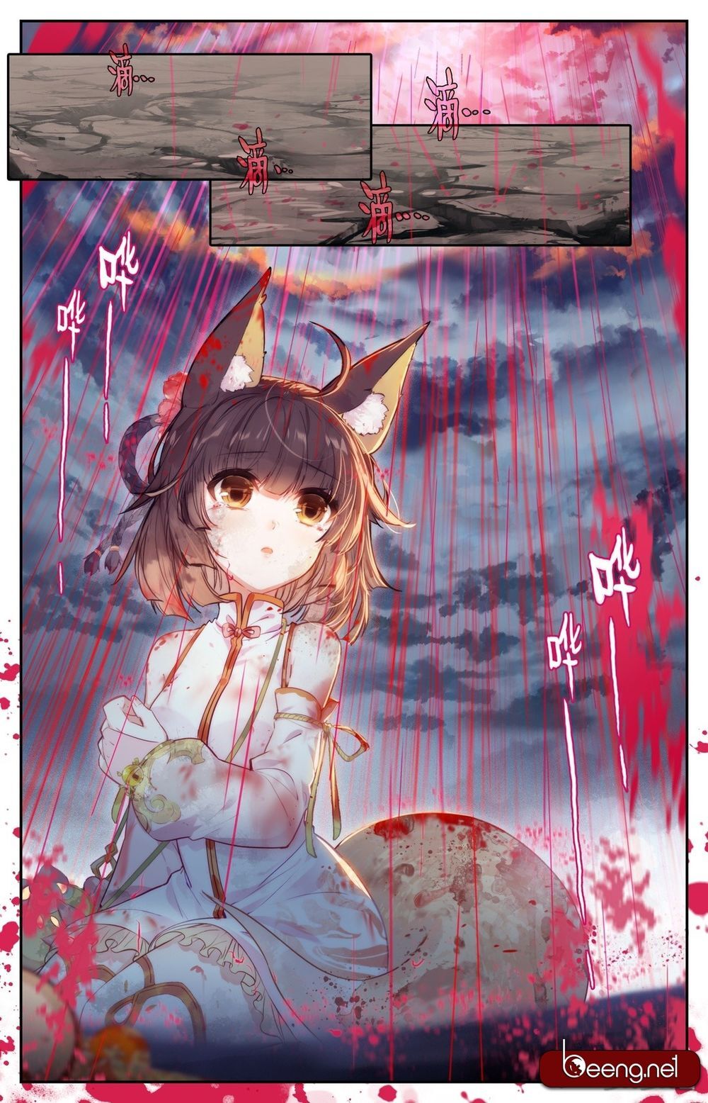 Phàm Nhân Tu Tiên Chi Tiên Giới Thiên Chapter 2 - 28