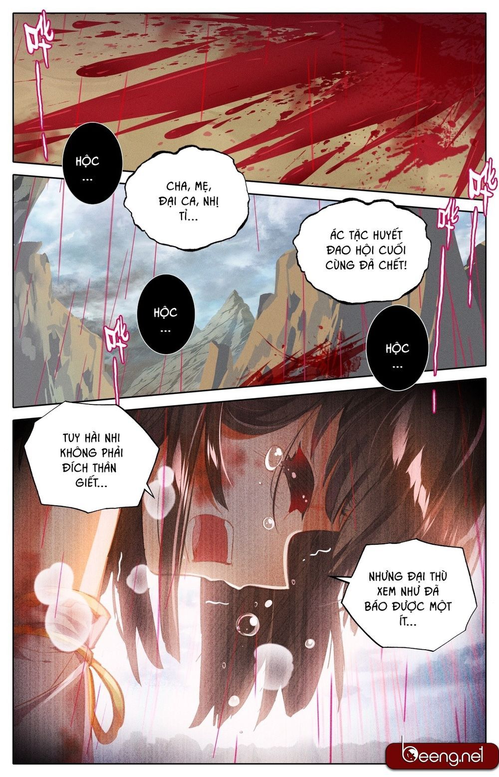 Phàm Nhân Tu Tiên Chi Tiên Giới Thiên Chapter 2 - 34