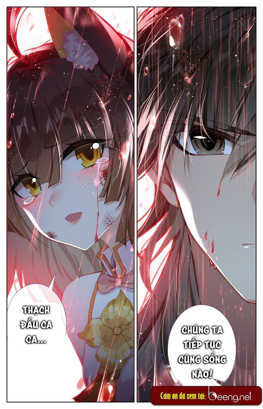 Phàm Nhân Tu Tiên Chi Tiên Giới Thiên Chapter 2 - 37