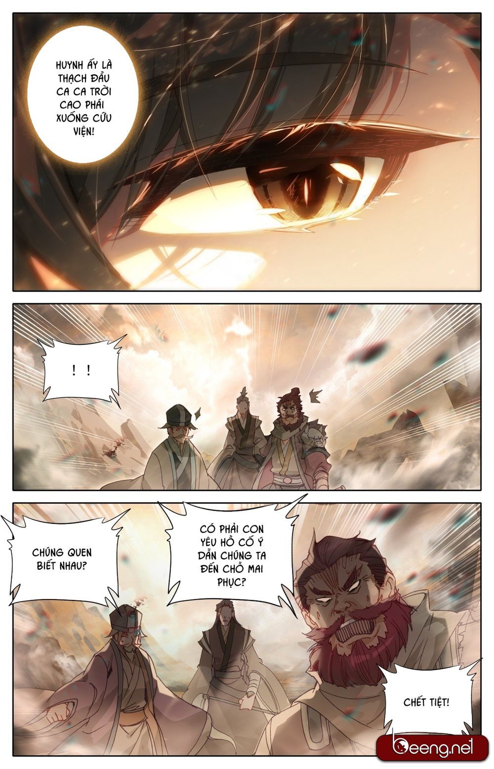 Phàm Nhân Tu Tiên Chi Tiên Giới Thiên Chapter 2 - 5