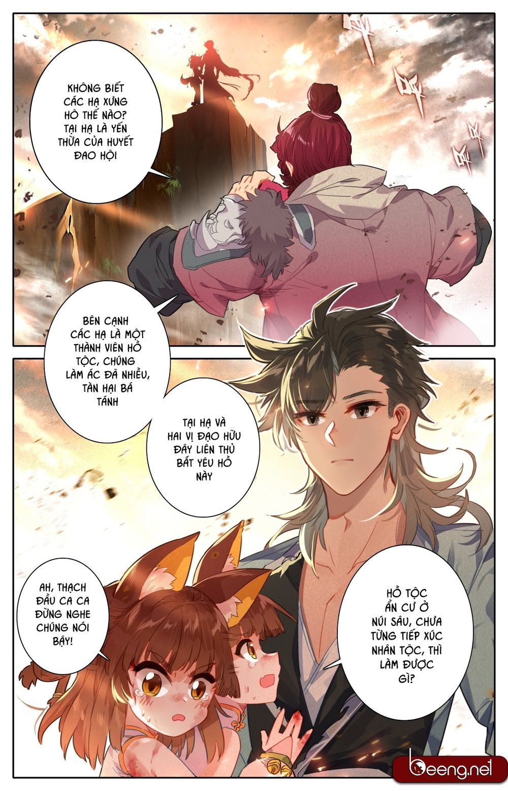 Phàm Nhân Tu Tiên Chi Tiên Giới Thiên Chapter 2 - 7