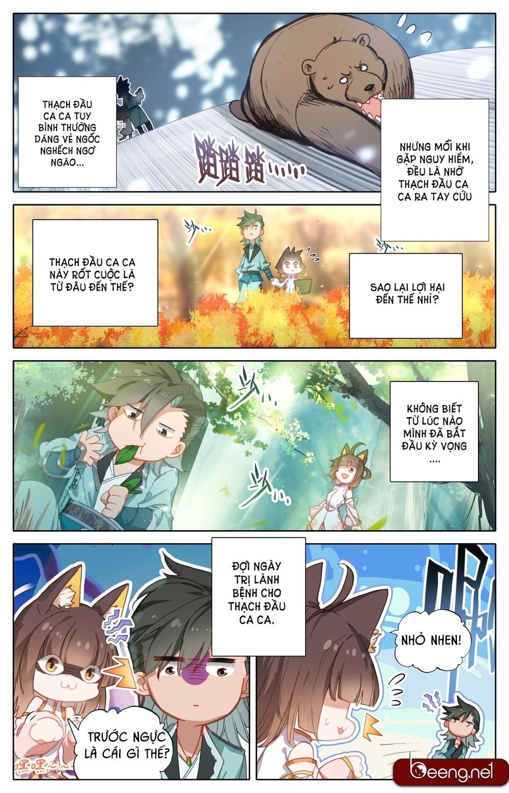 Phàm Nhân Tu Tiên Chi Tiên Giới Thiên Chapter 3 - 9