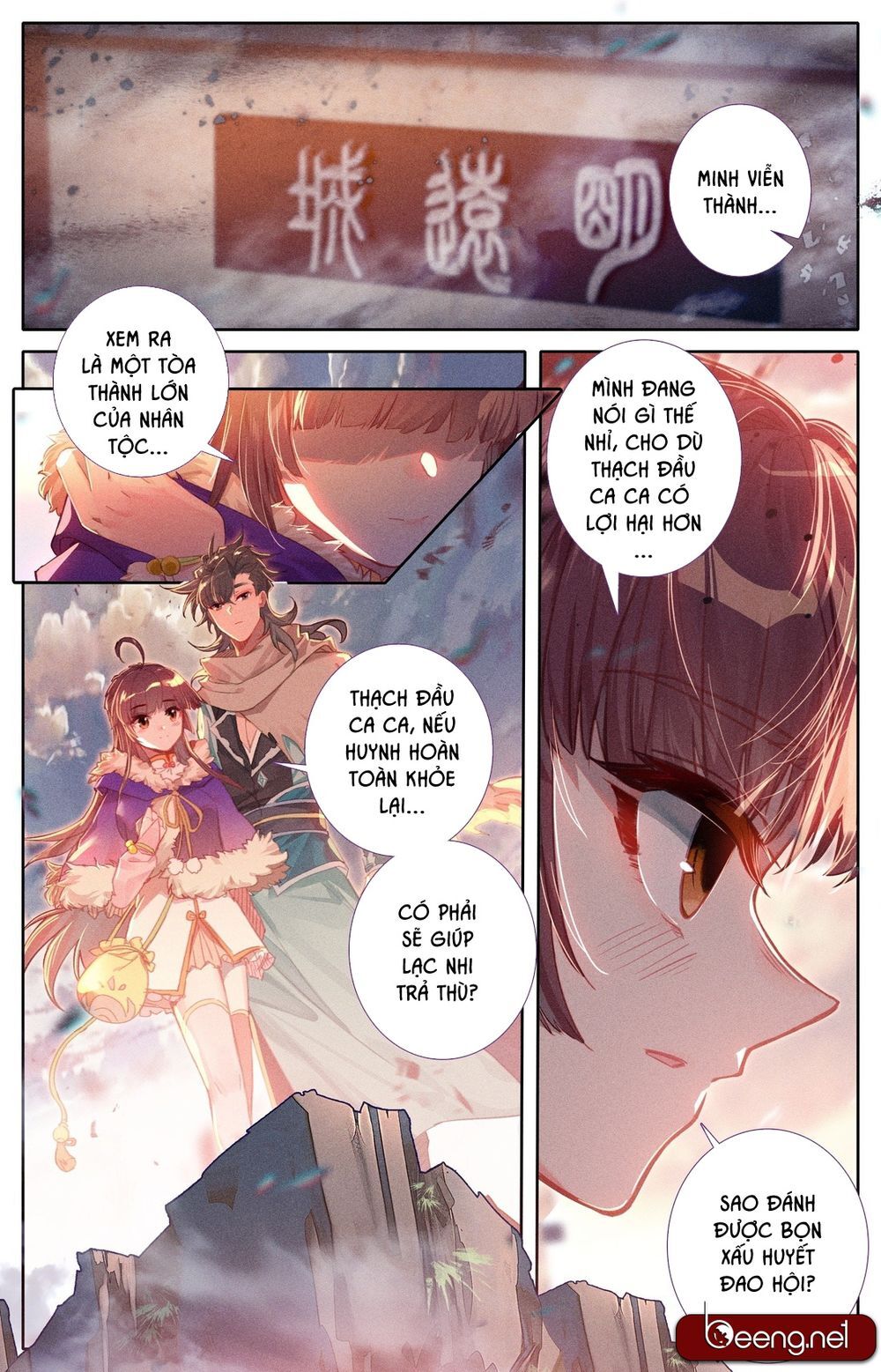 Phàm Nhân Tu Tiên Chi Tiên Giới Thiên Chapter 4 - 1