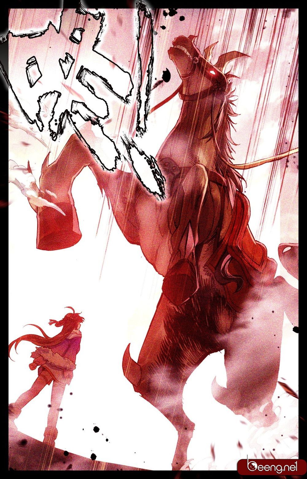 Phàm Nhân Tu Tiên Chi Tiên Giới Thiên Chapter 4 - 9