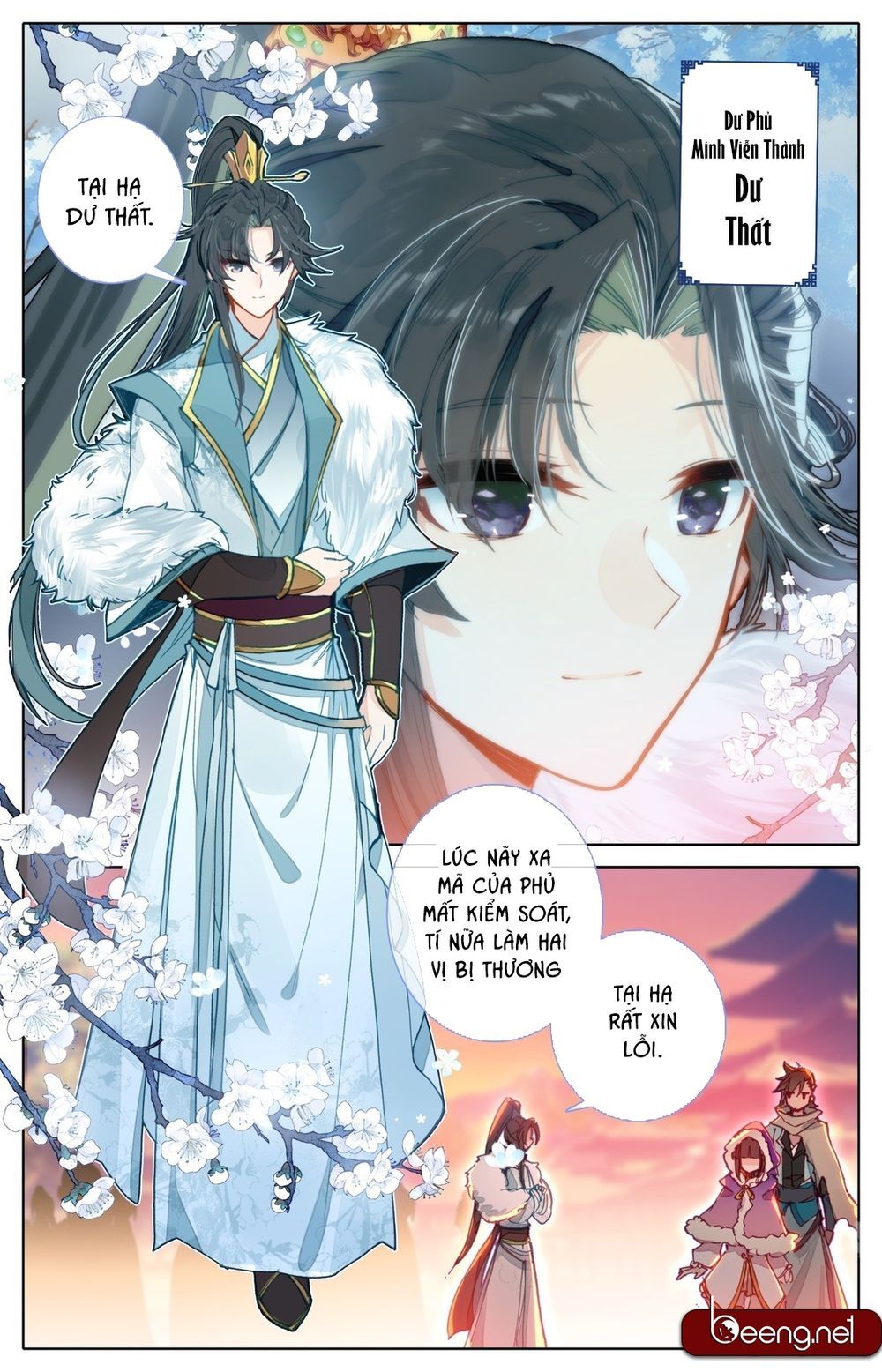 Phàm Nhân Tu Tiên Chi Tiên Giới Thiên Chapter 5 - 5