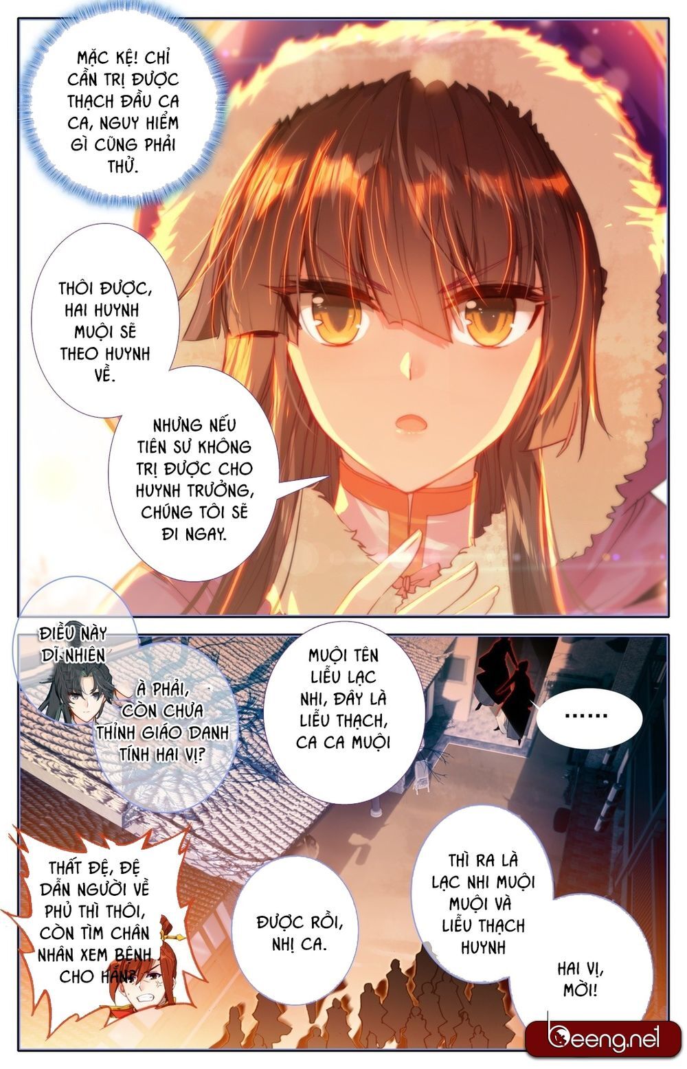 Phàm Nhân Tu Tiên Chi Tiên Giới Thiên Chapter 5 - 8