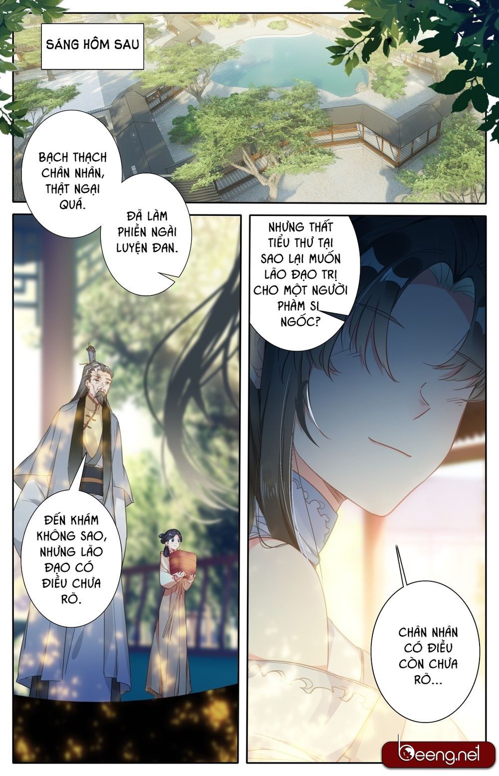 Phàm Nhân Tu Tiên Chi Tiên Giới Thiên Chapter 6 - 11