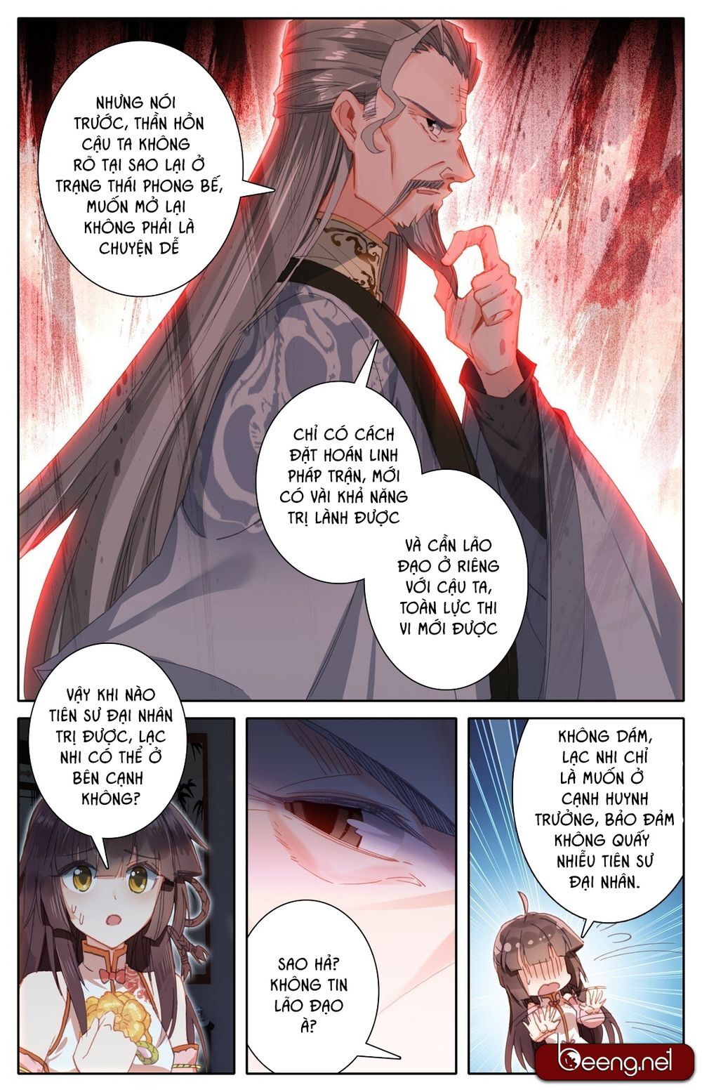 Phàm Nhân Tu Tiên Chi Tiên Giới Thiên Chapter 7 - 11