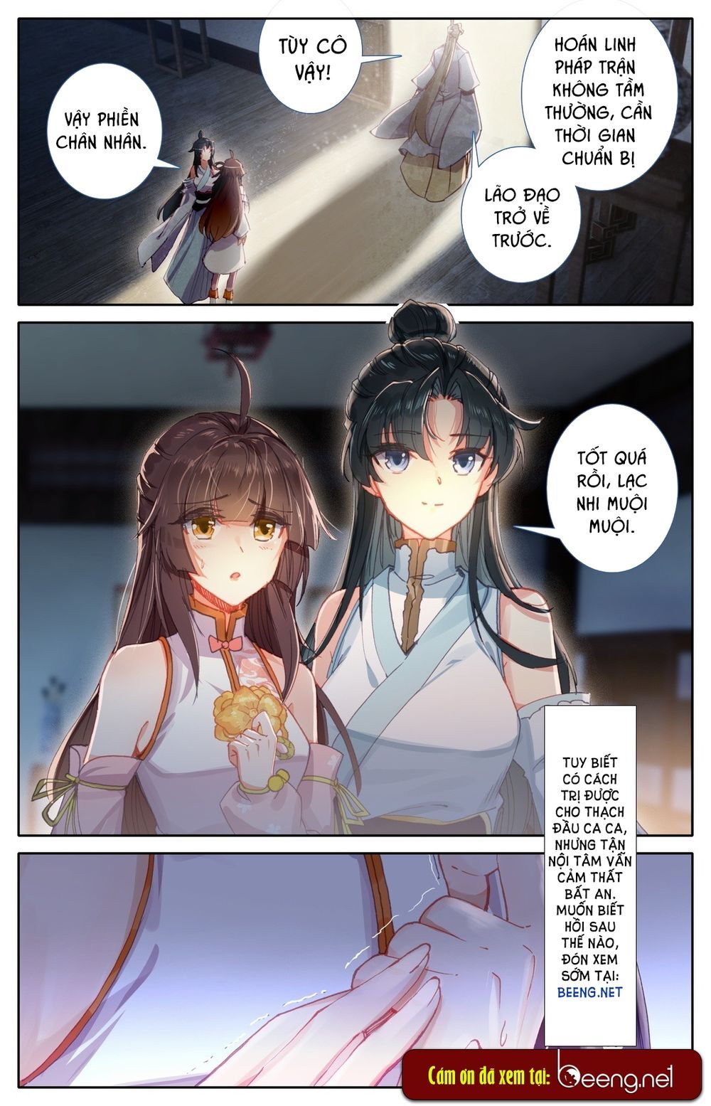 Phàm Nhân Tu Tiên Chi Tiên Giới Thiên Chapter 7 - 12