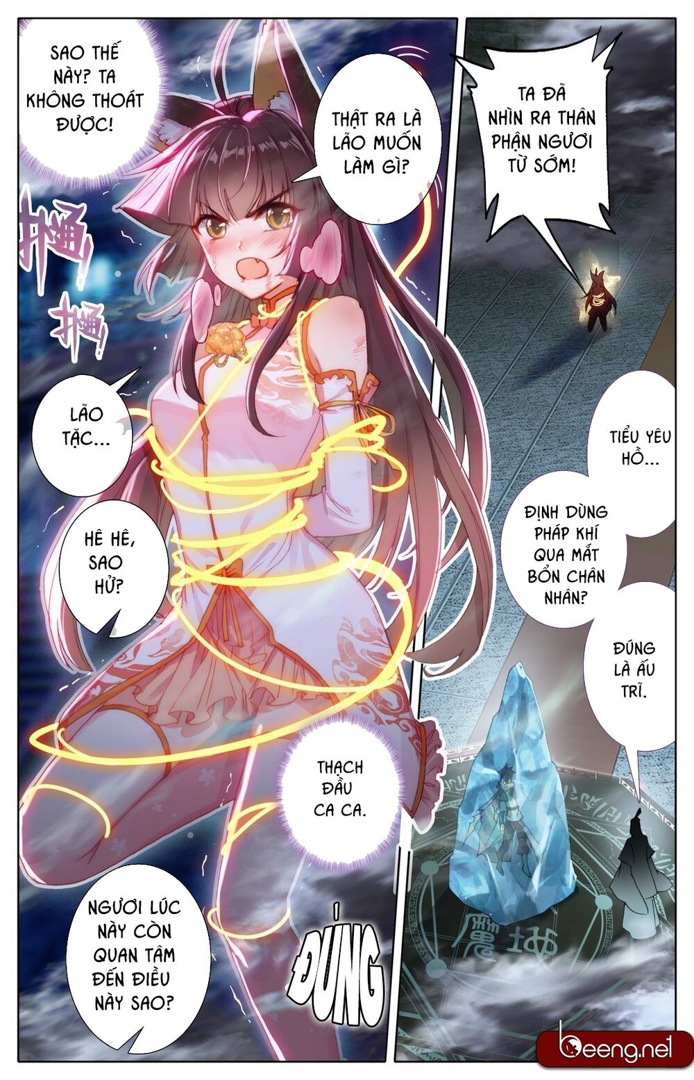 Phàm Nhân Tu Tiên Chi Tiên Giới Thiên Chapter 9 - 2