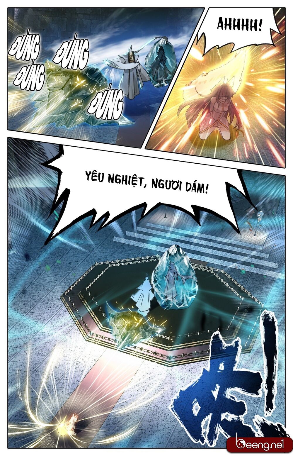 Phàm Nhân Tu Tiên Chi Tiên Giới Thiên Chapter 9 - 5