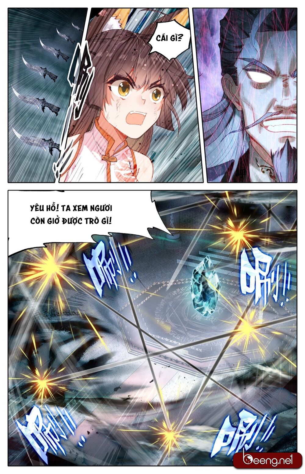 Phàm Nhân Tu Tiên Chi Tiên Giới Thiên Chapter 9 - 7