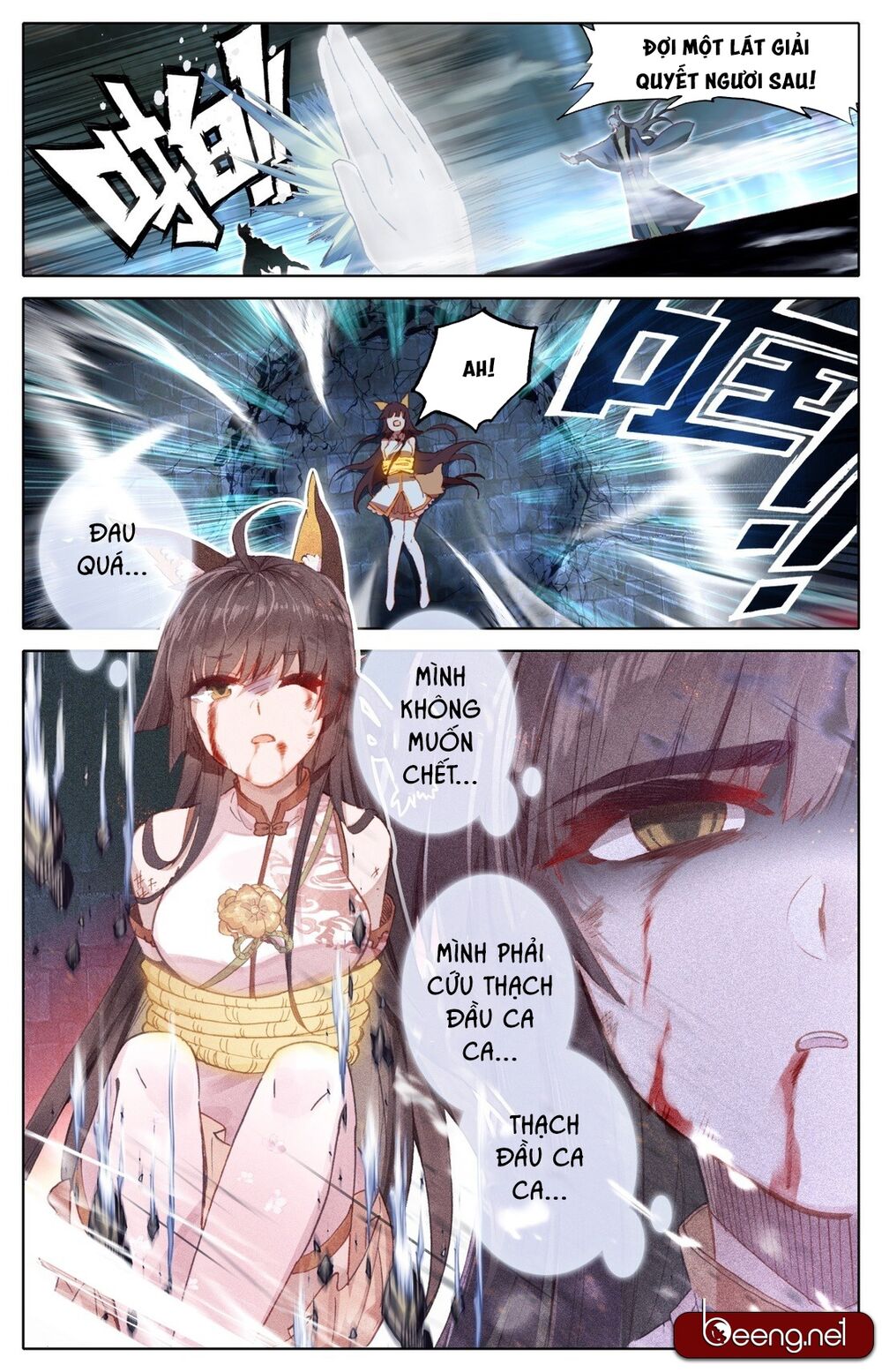 Phàm Nhân Tu Tiên Chi Tiên Giới Thiên Chapter 9 - 9