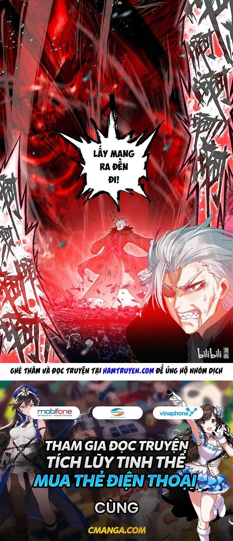 Phàm Nhân Tu Tiên Chi Tiên Giới Thiên Chapter 16 - 12