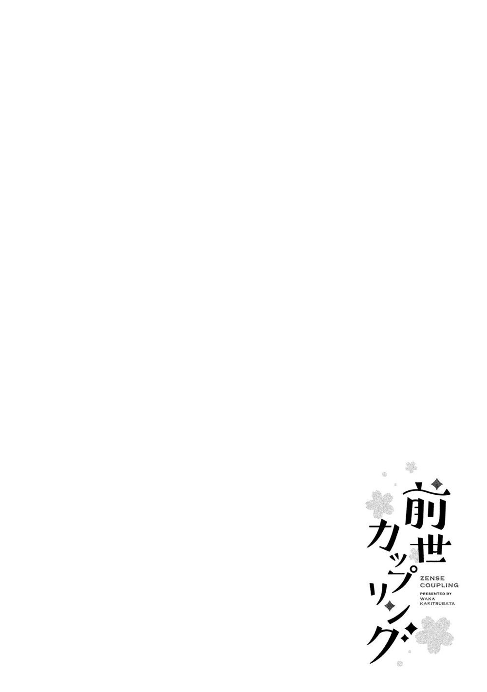 Nhân Duyên Tiền Kiếp Chapter 18 - 3
