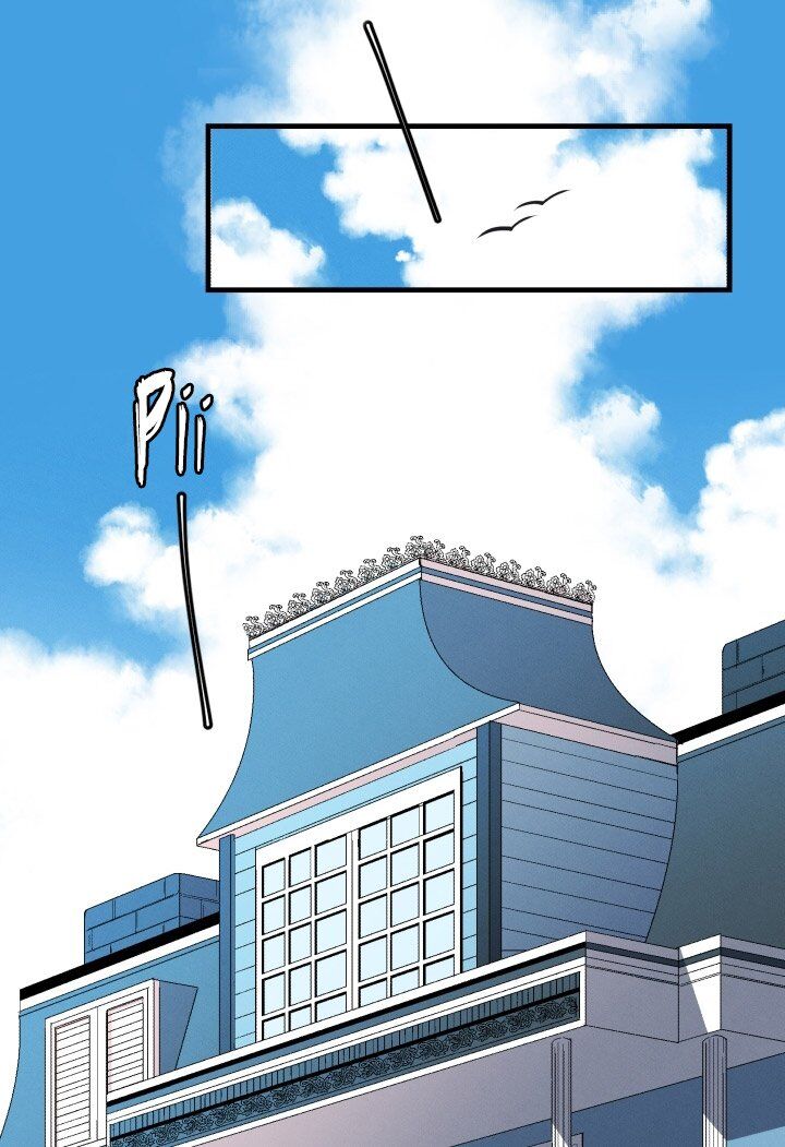 Maid In Heaven Chapter 1 - 7