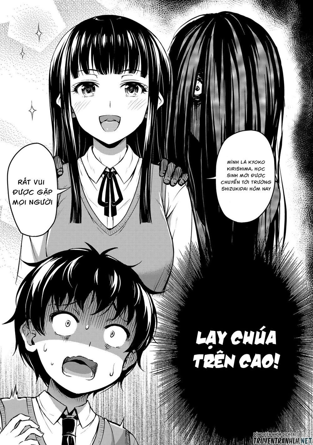 Sore Wa Rei No Shiwaza Desu Chapter 1 - 5