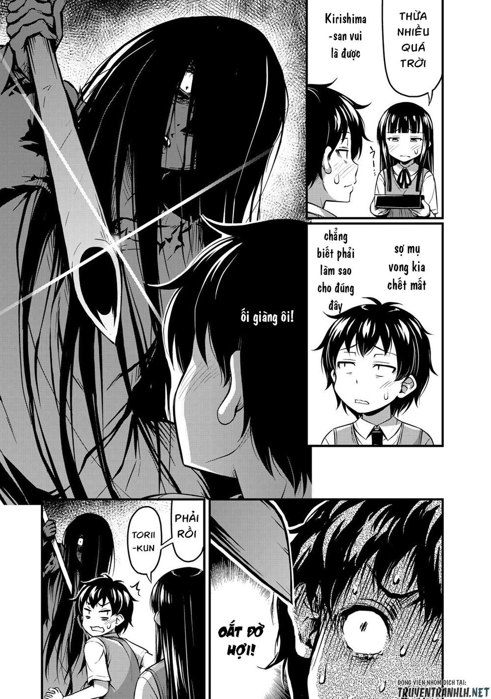 Sore Wa Rei No Shiwaza Desu Chapter 2 - 14