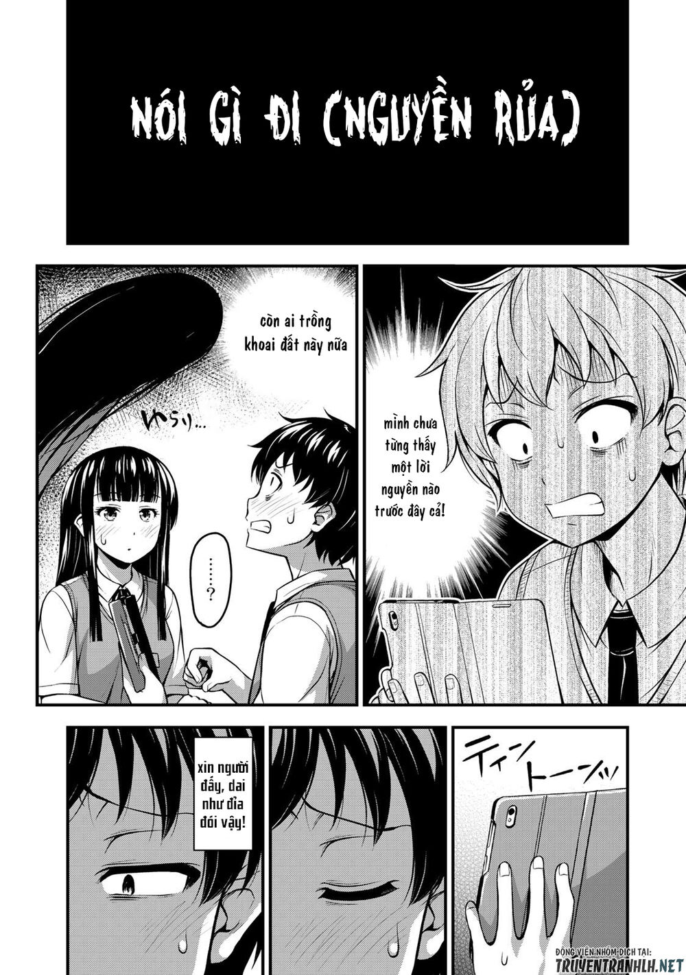 Sore Wa Rei No Shiwaza Desu Chapter 3 - 13