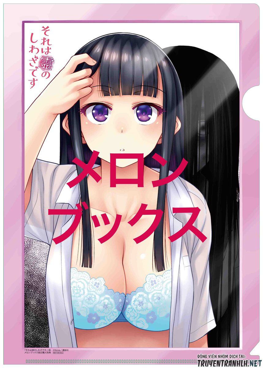 Sore Wa Rei No Shiwaza Desu Chapter 3 - 20