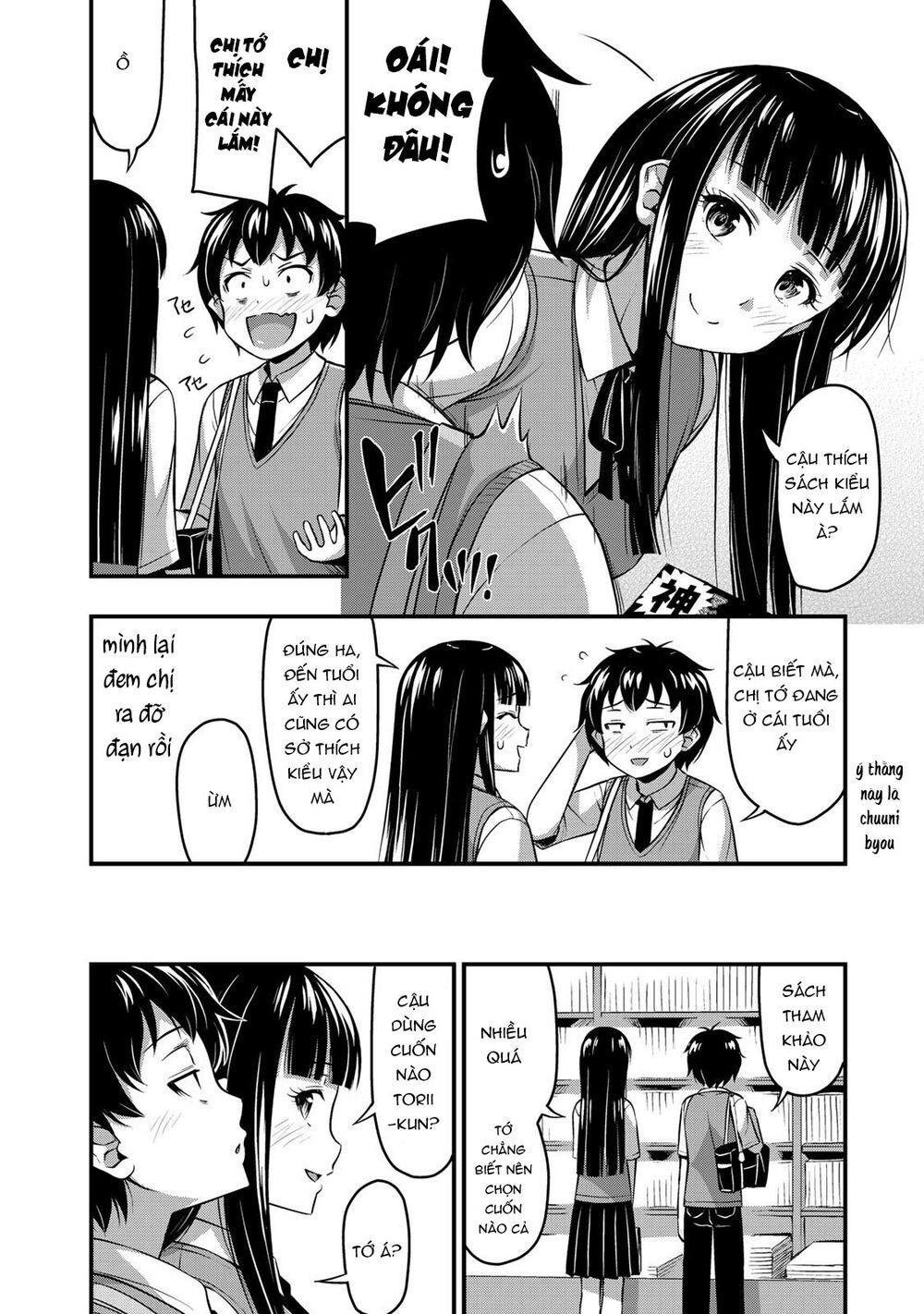 Sore Wa Rei No Shiwaza Desu Chapter 4 - 11