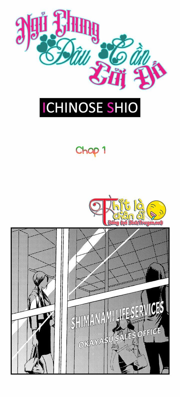 Ngủ Chung Đâu Cần Cởi Đồ Chapter 1 - 2